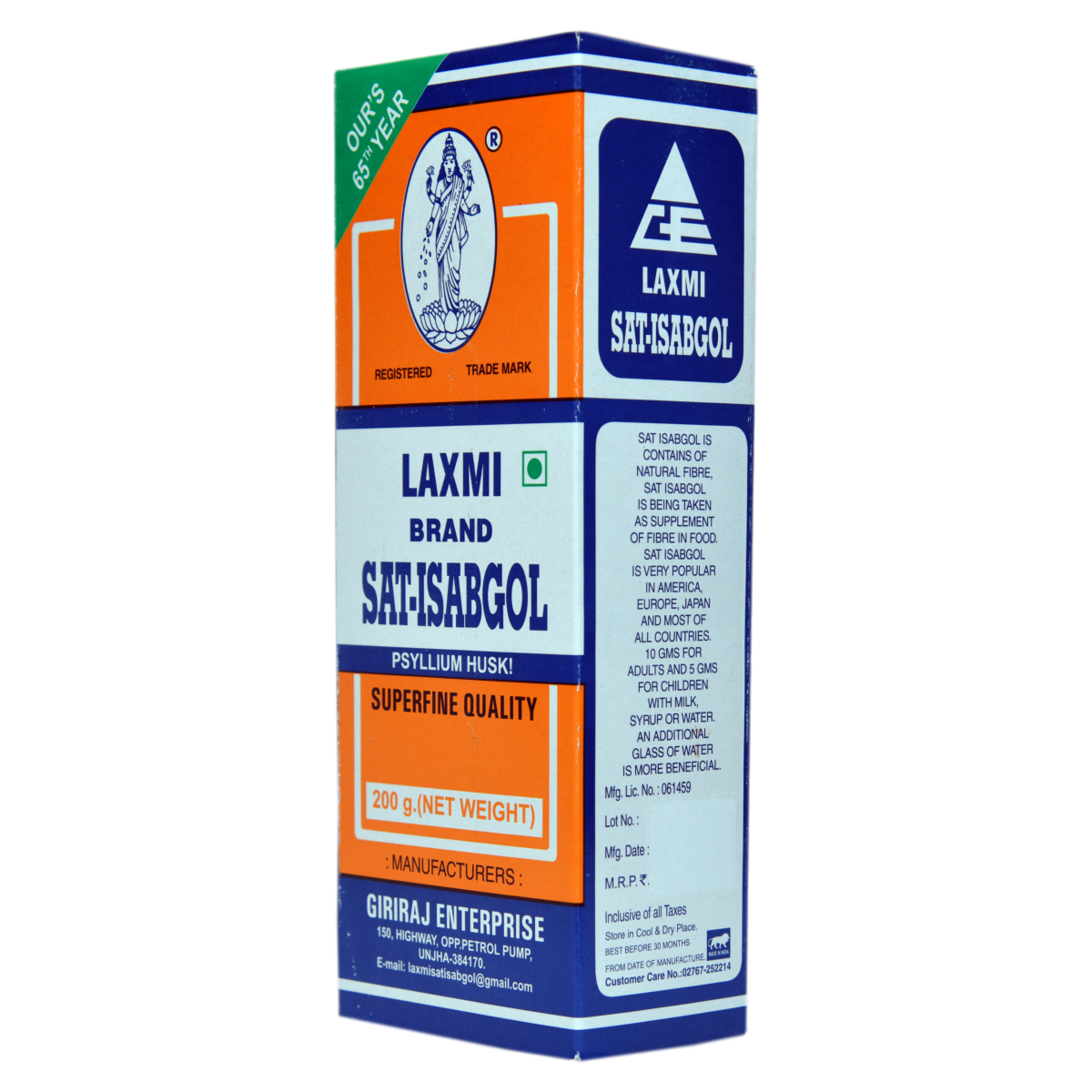 Buy Sat Isabgol 200 gm Price