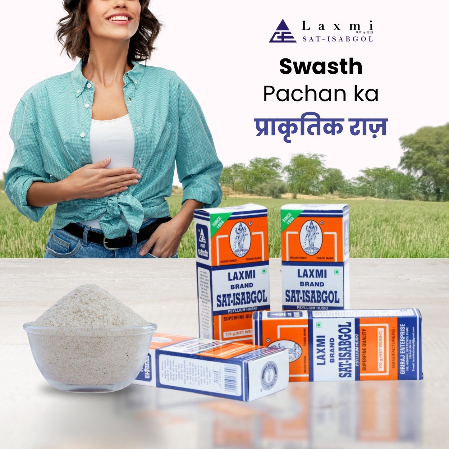 Isabgol Powder for Digestion (Swasth Pachan)